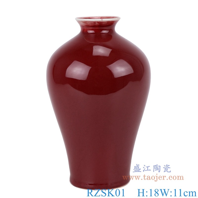 郎红釉小梅瓶花瓶；产品编号：RZSK01       产品尺寸(单位cm):  高：18直径：11口径：4.7底径：6.3重量：0.4KG