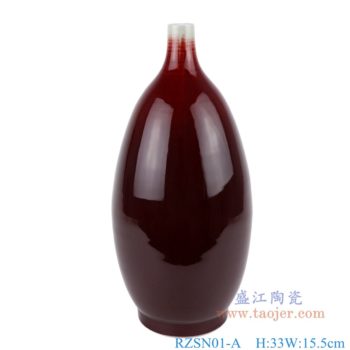 ：RZSN01-A       产品尺寸(单位cm):  高：33直径：15.5口径：2.5底径：10.3重量：2.55KG
