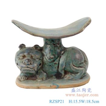 RZSP21    仿古窑变绿釉雕刻雕塑狮子瓷枕头    高：15.5直径：18.5口径：底径：重量：1.5KG