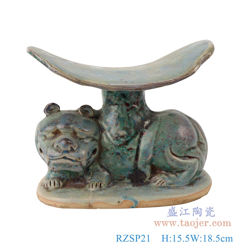仿古窑变绿釉雕刻雕塑狮子瓷枕头;产品编号:RZSP21 产品尺寸(单位cm): 高:15.5直径:18.5口径:底径:重量:1.5KG