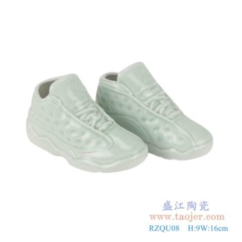 RZQU08   颜色釉青釉雕刻小号鞋子；  高：9直径：16口径：底径：重量：0.2KG