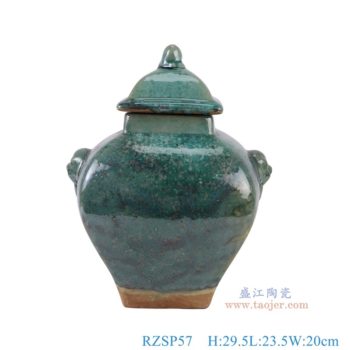 RZSP57   窑变绿色狮头耳四方盖罐将军罐，  高29.5直径23.5口径底径10重量2.6KG