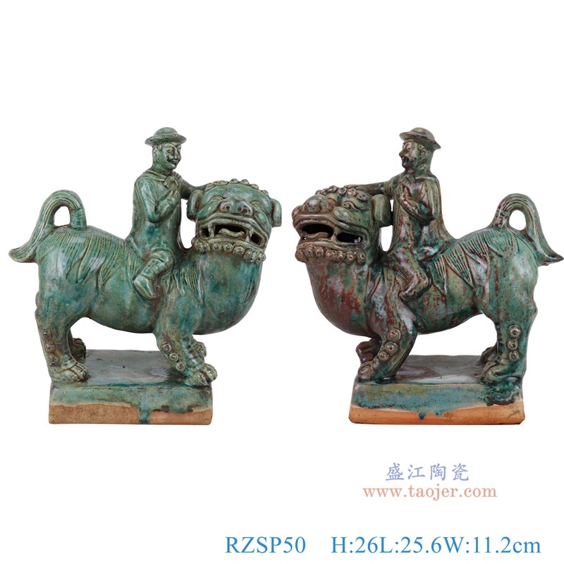 窑变绿色人物骑狮雕塑一对，产品编号：RZSP50       产品尺寸(单位cm):  高26直径25.6口径底径15.7重量2.7KG