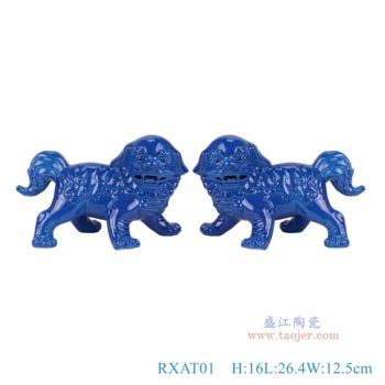 RXAT01   蓝色狮子狗站姿雕塑一对，   高16直径26.4口径底径重量1.25KG