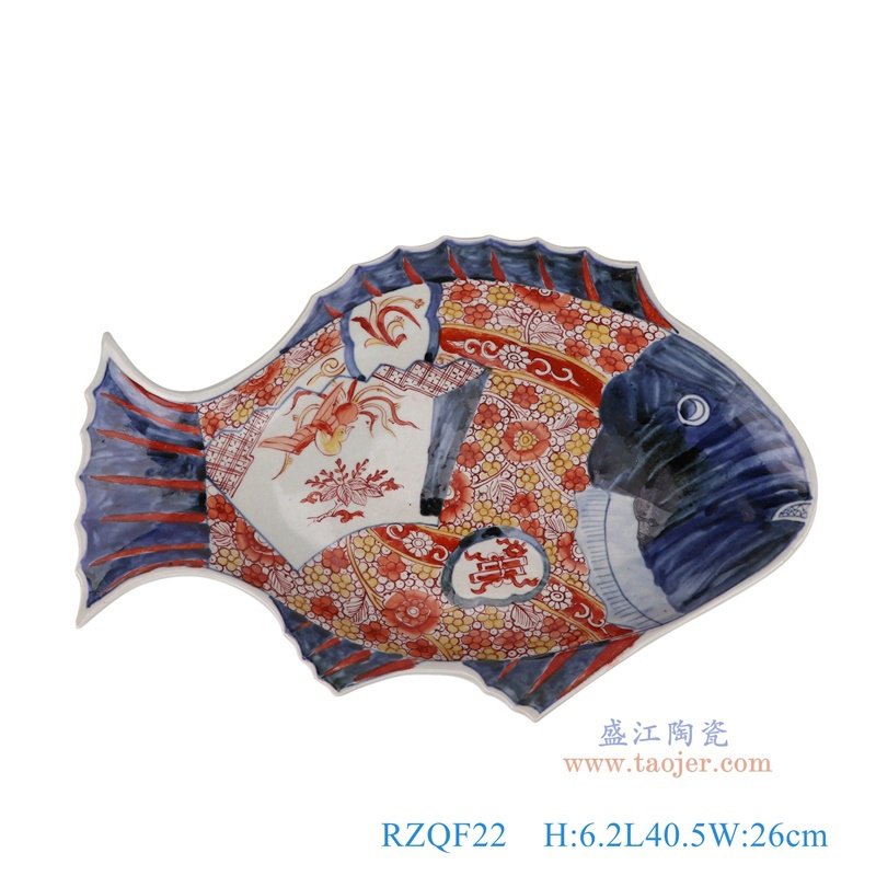青花矾红锦地凤凰鱼形盘，产品编号：RZQF22       产品尺寸(单位cm):  高6.2直径40.5口径底径14.8重量1.85KG