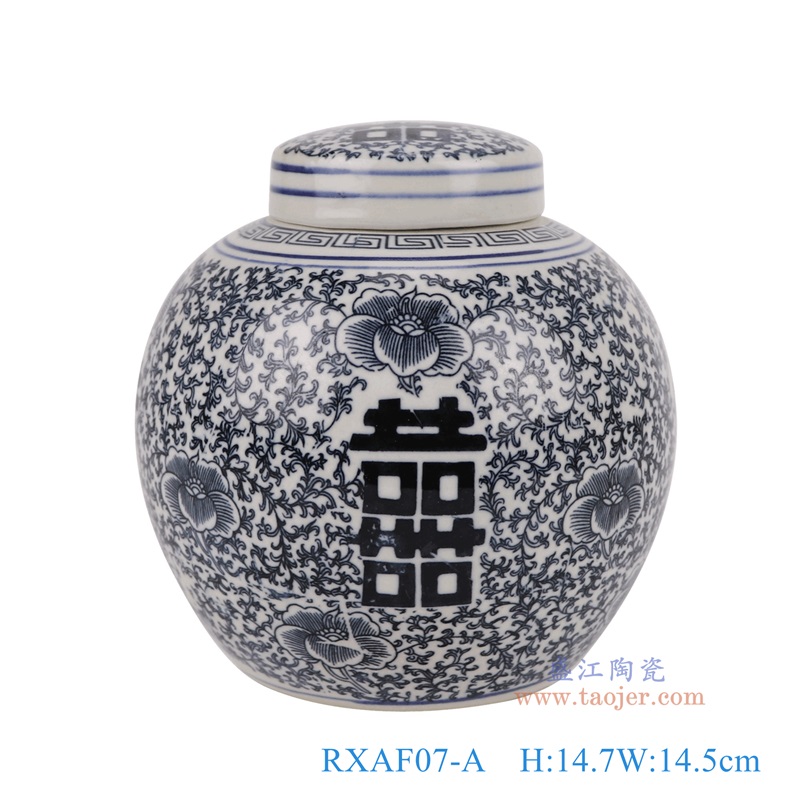 青花缠枝喜字纹小坛罐,产品编号:RXAF07-A 产品尺寸(单位cm): 高14.7直径14.5口径底径10重量0.7KG