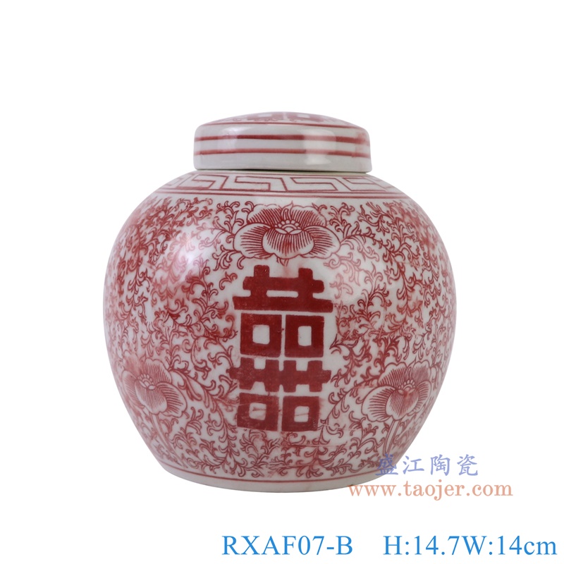 釉里红缠枝喜字坛罐茶叶罐，产品编号：RXAF07-B       产品尺寸(单位cm):  高14.7直径14口径底径10重量0.7KG