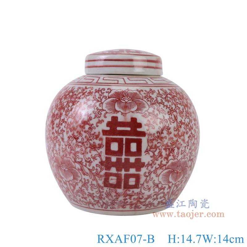 釉里红缠枝喜字坛罐茶叶罐,产品编号:RXAF07-B 产品尺寸(单位cm): 高14.7直径14口径底径10重量0.7KG