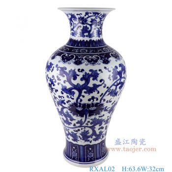RXAL02   青花缠枝莲鱼尾瓶大号，    高63.6直径32口径23.8底径20.6重量10.45KG