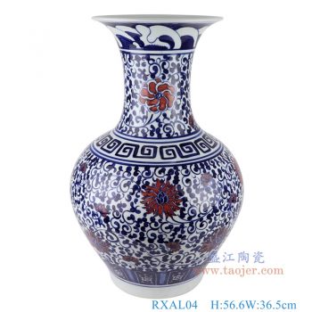 RXAL04   青花釉里红缠枝莲赏瓶大号，    高56.6直径36.5口径12.5底径21.1重量12KG