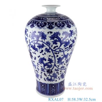 RXAL07     青花缠枝莲梅瓶大号，    高58.3直径32.5口径30.7底径21重量9.8KG