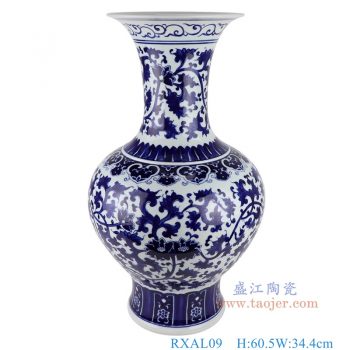 RXAL09    青花缠枝莲赏瓶大号，    高60.5直径34.4口径10底径20.9重量11.85KG