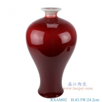 RXAM02    郎红梅瓶大号，    高43.5直径24.2口径3底径13.8重量6.65KG