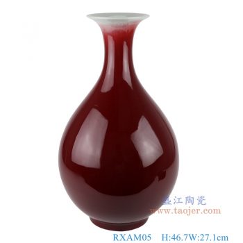 RXAM05     郎红玉壶春瓶，   高46.7直径27.1口径底径13.7重量6.85KG