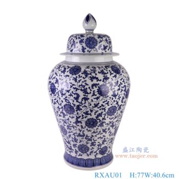 RXAU01   青花缠枝莲将军罐大号，    高77直径40.6口径底径26.7重量KG