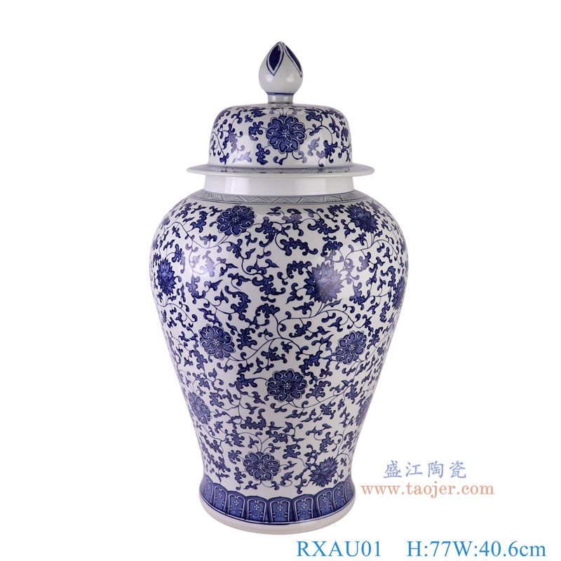 青花缠枝莲将军罐大号,产品编号:RXAU01 产品尺寸(单位cm): 高77直径40.6口径底径26.7重量KG
