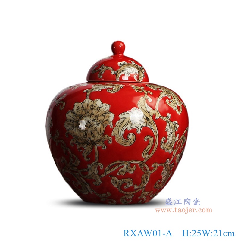 红底缠枝莲宝珠坛,产品编号:RXAW01-A 产品尺寸(单位cm): 高25直径21口径底径重量KG