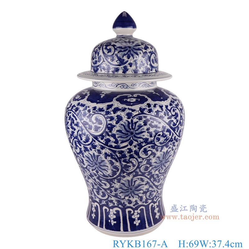 青花缠枝莲将军罐,产品编号:RYKB167-A 产品尺寸(单位cm): 高69直径37.4口径底径25重量13.85KG