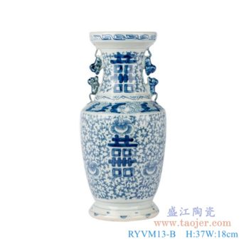 RYVM13-B    青花喜字纹双耳花瓶     高：37直径：18口径：13.4底径：14.2重量：1.6KG