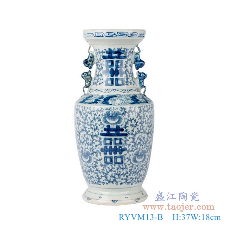 青花喜字纹双耳花瓶;产品编号:RYVM13-B 产品尺寸(单位cm): 高:37直径:18口径:13.4底径:14.2重量:1.6KG
