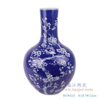 RYWG23    青花冰梅天球瓶；  高：35.7直径：22口径：7.3底径：10重量：2.5KG