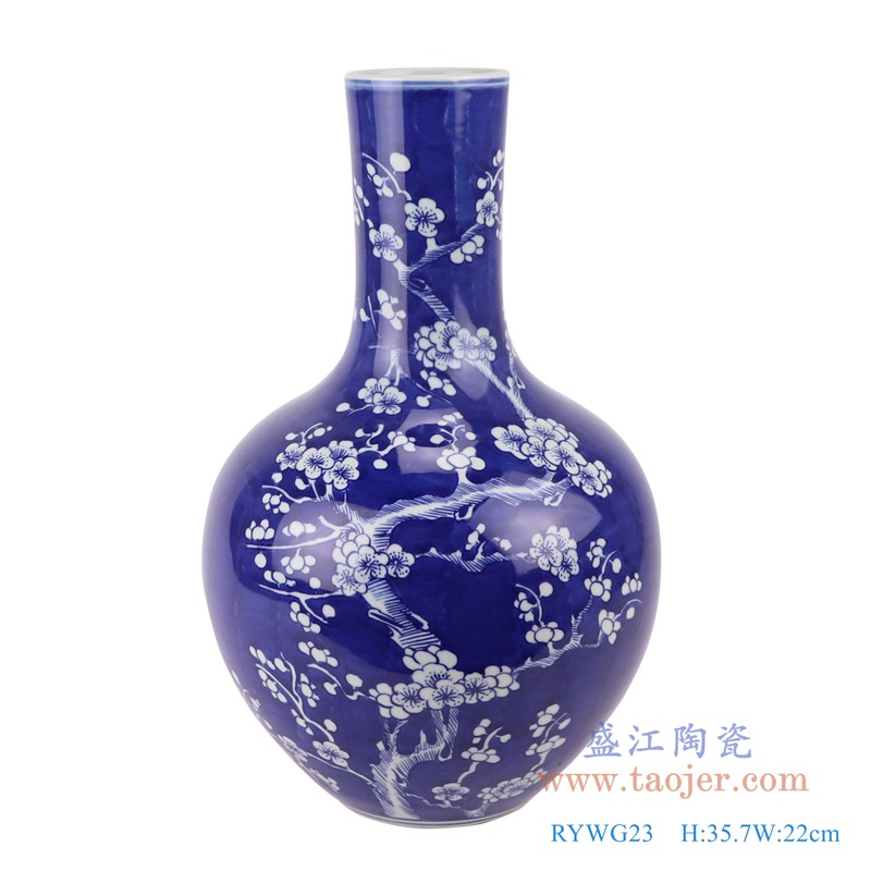 青花冰梅天球瓶;产品编号:RYWG23 产品尺寸(单位cm): 高:35.7直径:22口径:7.3底径:10重量:2.5KG