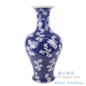 RYWG25    青花冰梅观音瓶花瓶；   高：39.5直径：22口径：12.3底径：12.2重量：2.6KG