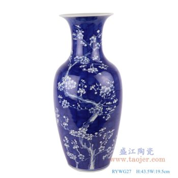 RYWG27   青花冰梅鱼尾瓶     高：43.5直径：19.5口径：14.5底径：12.2重量：3KG