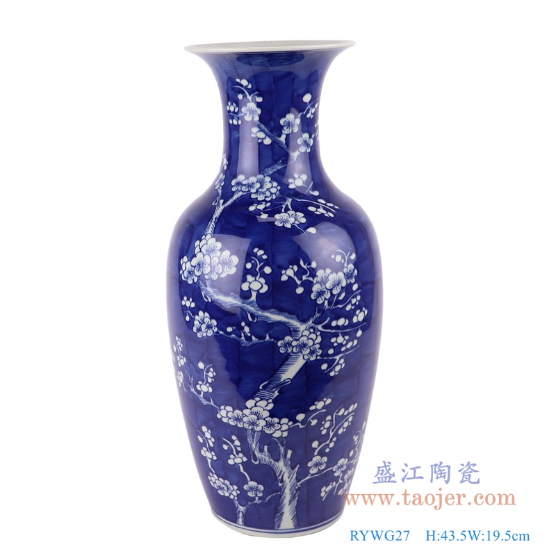 青花冰梅鱼尾瓶;产品编号:RYWG27 产品尺寸(单位cm): 高:43.5直径:19.5口径:14.5底径:12.2重量:3KG