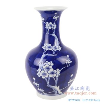 RYWG28   青花冰梅赏瓶；   高：23.6直径：14口径：8.6底径：8.3重量：10KG