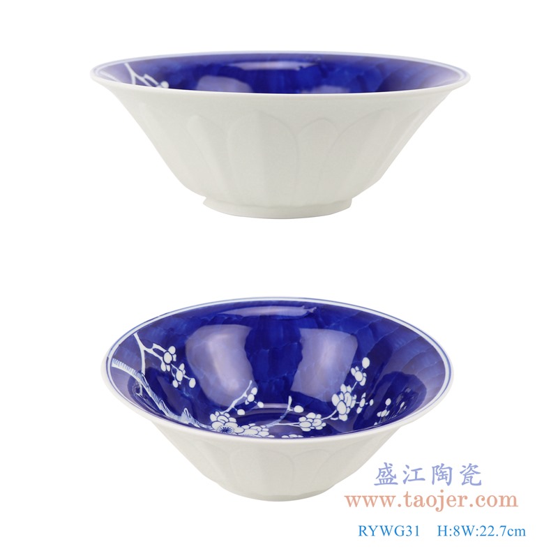 青花冰梅竖纹碗;产品编号:RYWG31 产品尺寸(单位cm): 高:8直径:22.7口径:22.7底径:9重量:0.6KG