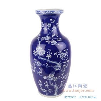 RYWG32  青花冰梅棒子瓶；   高：22直径：10.2口径：6.8底径：6.5重量：0.7KG