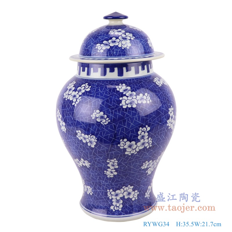 青花冰梅将军罐;产品编号:RYWG34 产品尺寸(单位cm): 高:35.5直径:21.7口径:12.9底径:14重量:3.6KG
