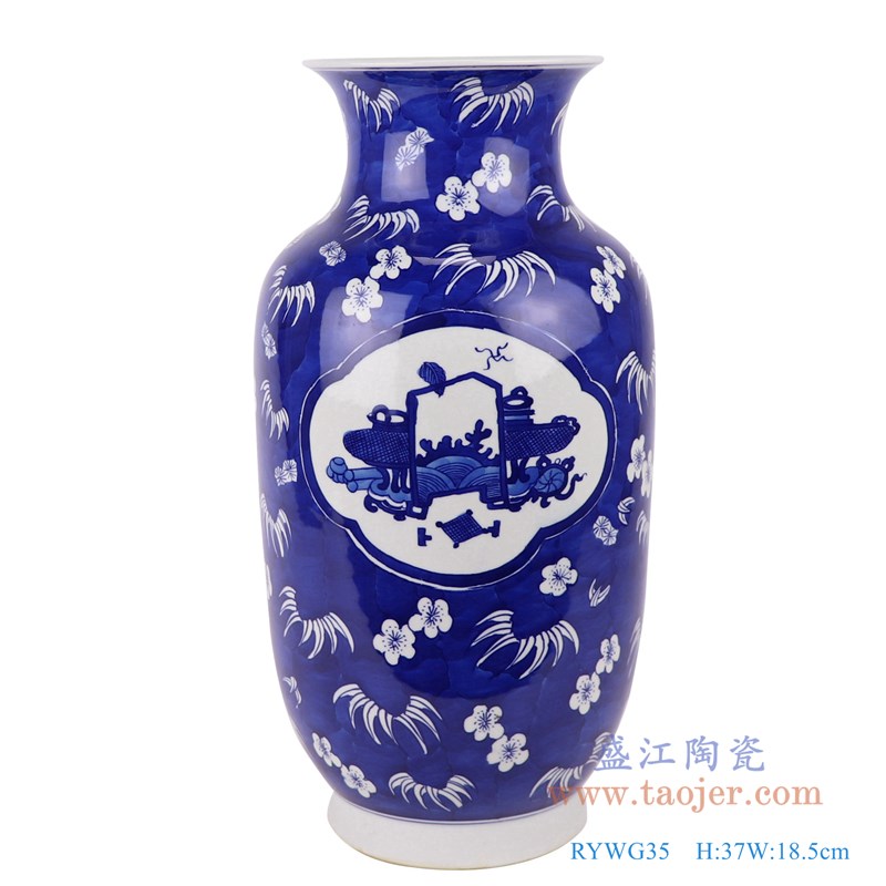 冰梅开窗开光博古纹冬瓜瓶;产品编号:RYWG35 产品尺寸(单位cm): 高:37直径:18.5口径:13.8底径:12.5重量:3.1KG