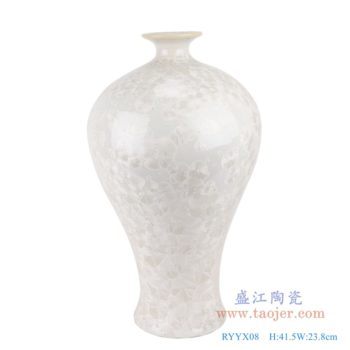 RYYX08    结晶釉纯白色白底梅瓶；  高：41.5直径：23.8口径：8底径：13.7重量：5.3KG