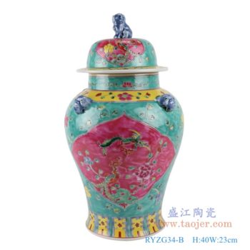 RYZG34-B    粉彩绿底开窗凤凰纹将军罐；   高：40直径：23口径：12.5底径：22.5重量：3.5KG
