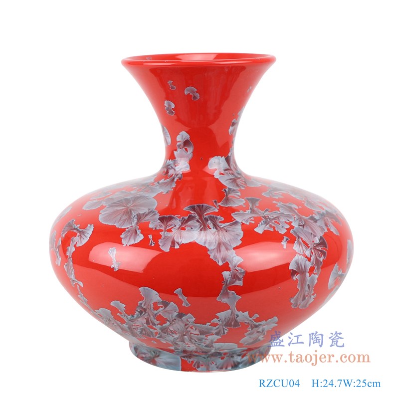 结晶釉红底扁肚瓶;产品编号:RZCU04 产品尺寸(单位cm): 高:24.7直径:25口径:12.5底径:12重量:3.75KG