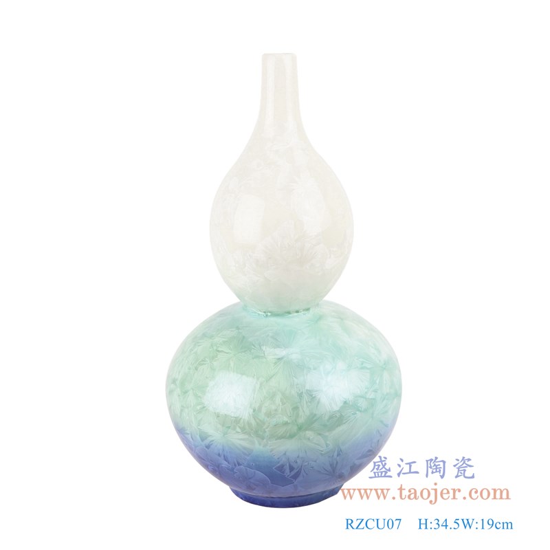 结晶釉白绿蓝尖嘴葫芦瓶;产品编号:RZCU07 产品尺寸(单位cm): 高:34.5直径:19口径:2.4底径:9.7重量:1.55KG