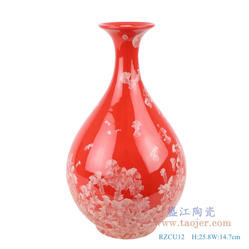 结晶釉红底红色玉壶春瓶;产品编号:RZCU12 产品尺寸(单位cm): 高:25.8直径:14.7口径:6.5底径:7.5重量:0.95KG