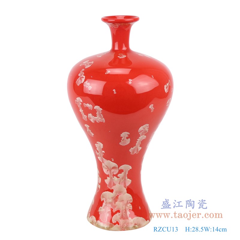 结晶釉红底红色梅瓶;产品编号:RZCU13 产品尺寸(单位cm): 高:28.5直径:14口径:4.9底径:9.2重量:1KG