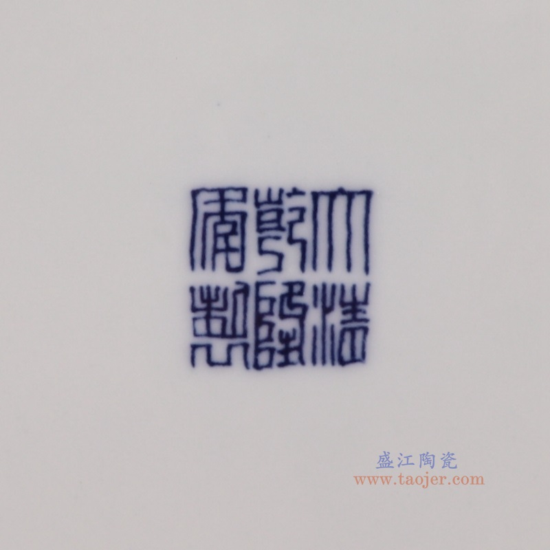 青花缠枝莲双耳福桶瓶,产品编号:RZFQ35 产品尺寸(单位cm): 高35.8直径28.4口径底径16.5重量5.05KG