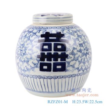RZFZ01-M    青花喜字双喜字小坛罐    高：23.5直径：22.5口径：9.5底径：13.6重量：2.75KG