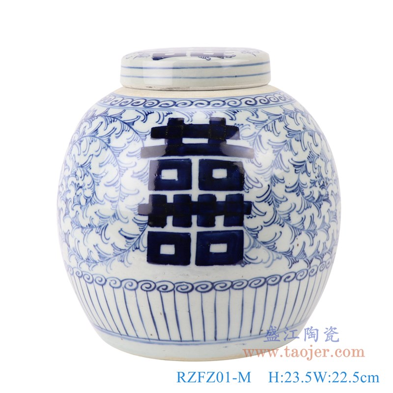 青花喜字双喜字小坛罐;产品编号:RZFZ01-M 产品尺寸(单位cm): 高:23.5直径:22.5口径:9.5底径:13.6重量:2.75KG