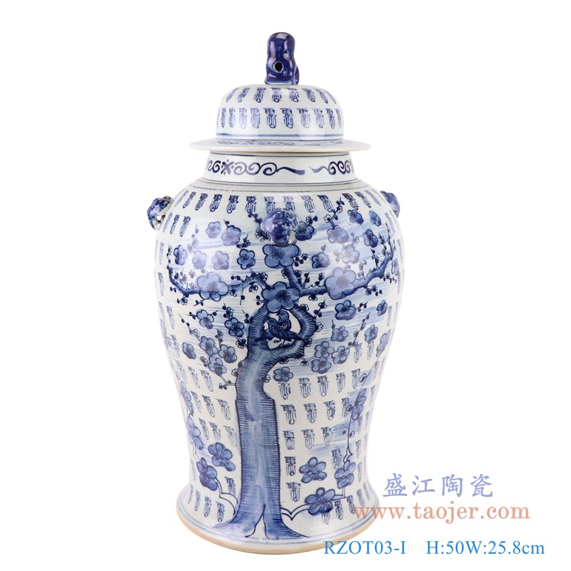 青花梅花寿字纹狮子头将军罐;产品编号:RZOT03-I 产品尺寸(单位cm): 高:50直径:25.8口径:14底径:25.8重量:5.1KG