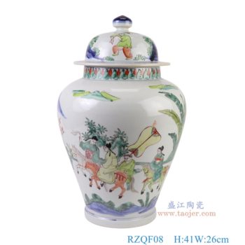 RZQF08    150件青花粉彩红绿斗彩骑马人物将军罐， 高41直径26口径底径14.7重量5.4KG