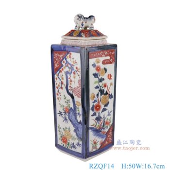 RZQF14    200件青花矾红花鸟四方盖罐，   高50直径16.7口径底径13重量4.3KG