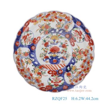RZQF25    青花矾红花卉红叶纹大盘，   高6.2直径44.2口径底径26.7重量2.75KG