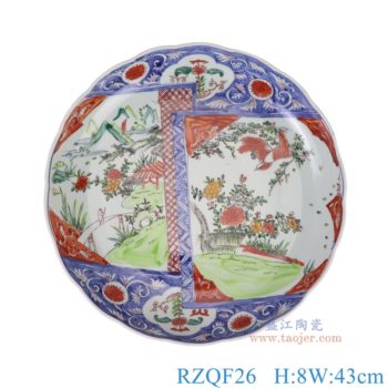 RZQF26   青花斗彩矾红山鹰人物花鸟开窗大盘，   高7.8直径43.3口径底径26.8重量2.8KG