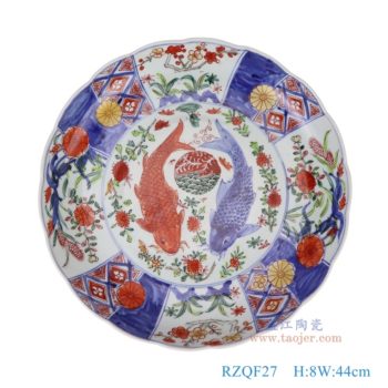 RZQF27    青花斗彩花卉双鱼纹大盘，   高8直径44口径底径27.3重量3.9KG
