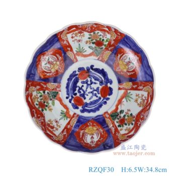 RZQF30    青花斗彩菊花纹大盘，    高6.5直径34.8口径底径23.6重量2KG